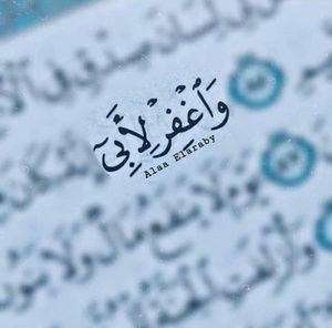 Meet your Posher, Nadia